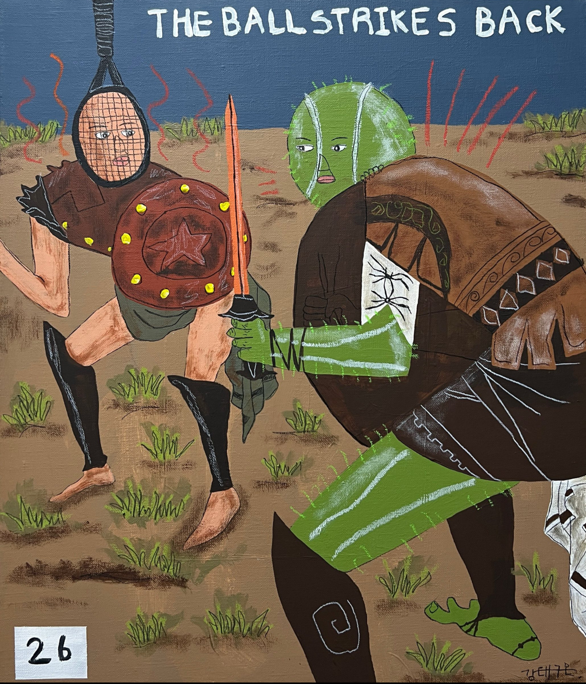 공의반격(테니스 : 이형택감독)